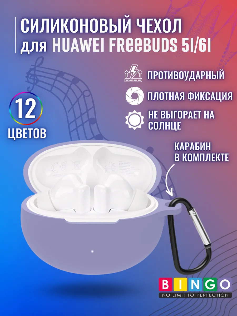 Силиконовый чехол для...