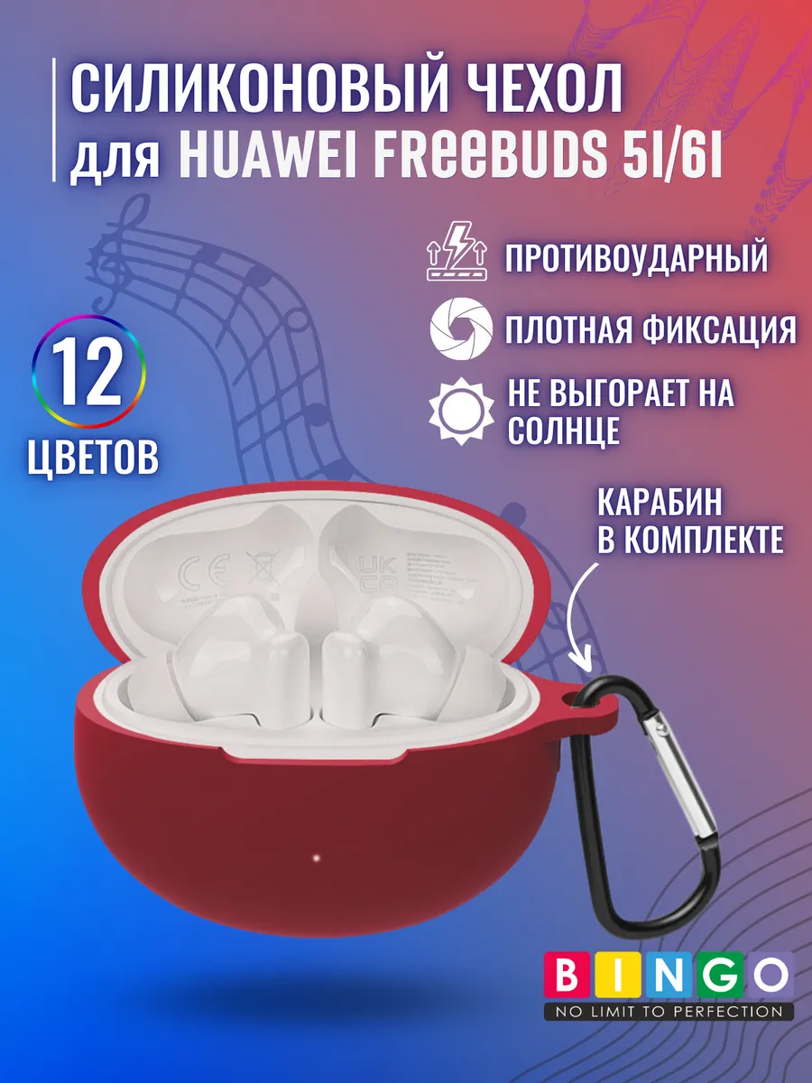 Силиконовый чехол для...