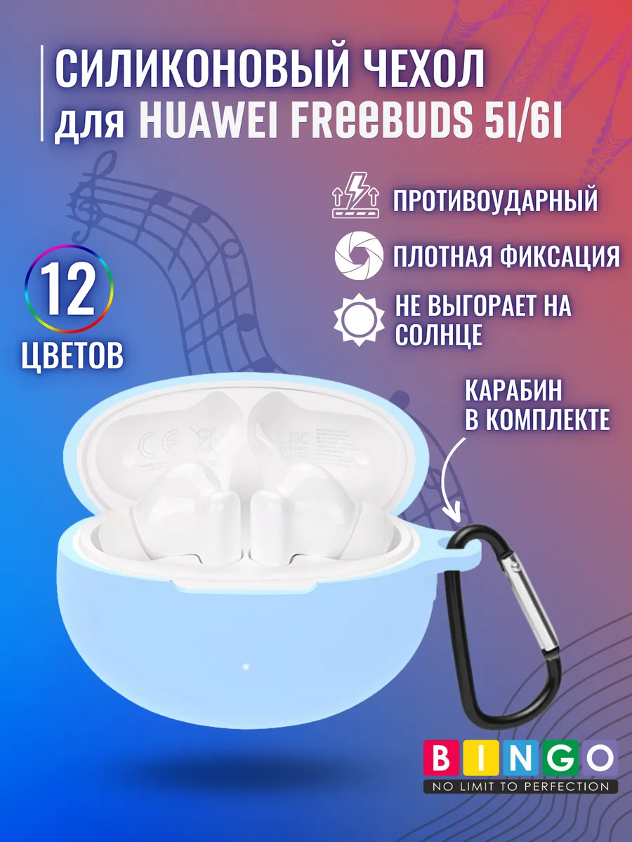 Силиконовый чехол для...