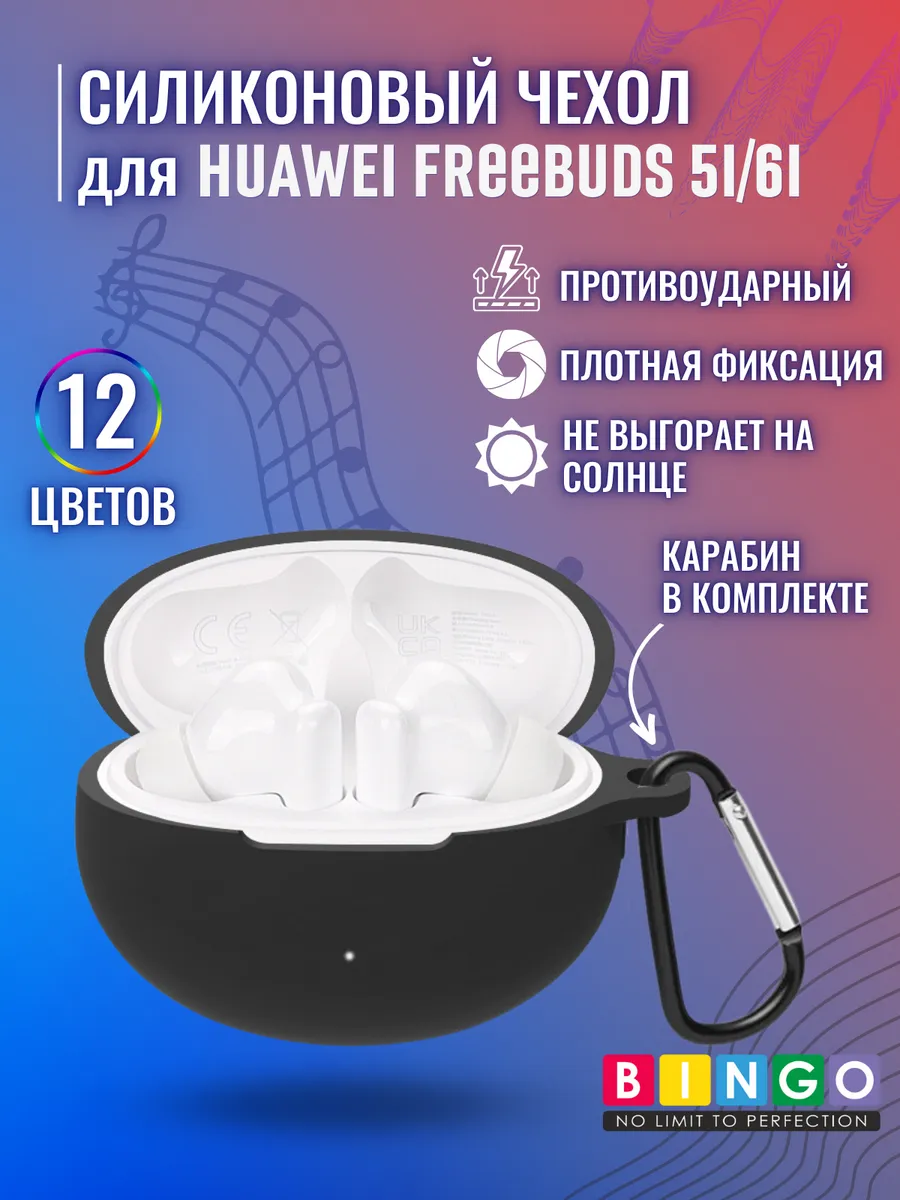 Силиконовый чехол для...