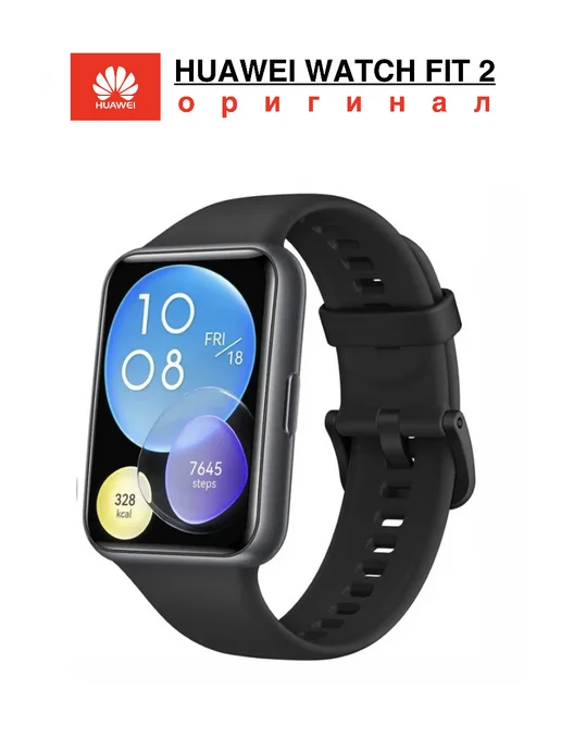 Smartwatch huawei active online