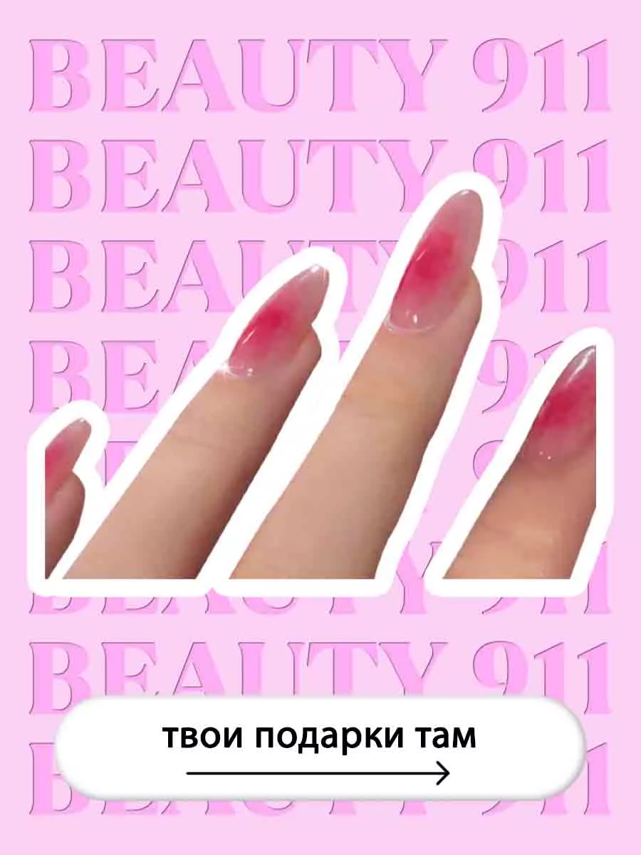 Накладные ногти с дизайном...