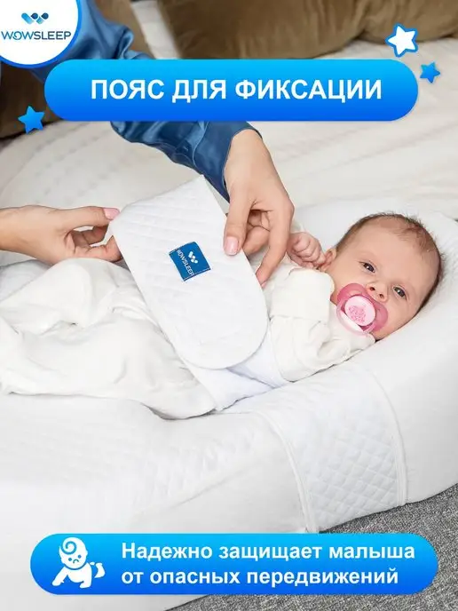 WOWSLEEP Кокон для новорожденных гнездышко, вариант, фото 4