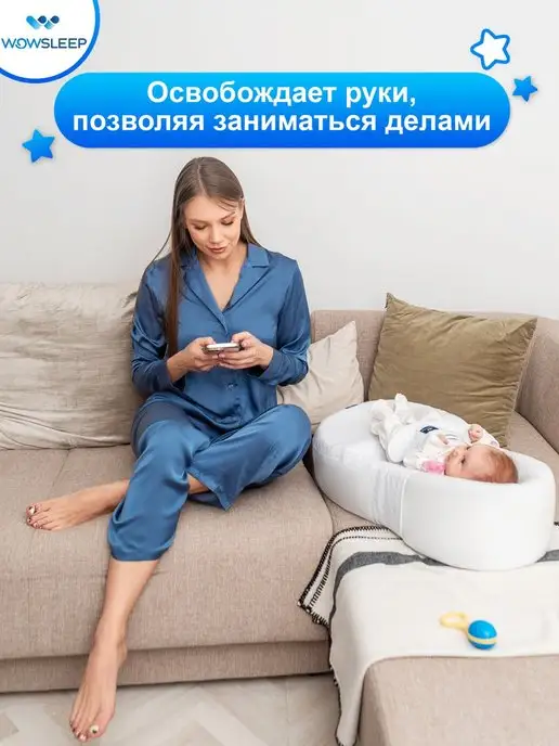 WOWSLEEP Кокон для новорожденных гнездышко, вариант, фото 7