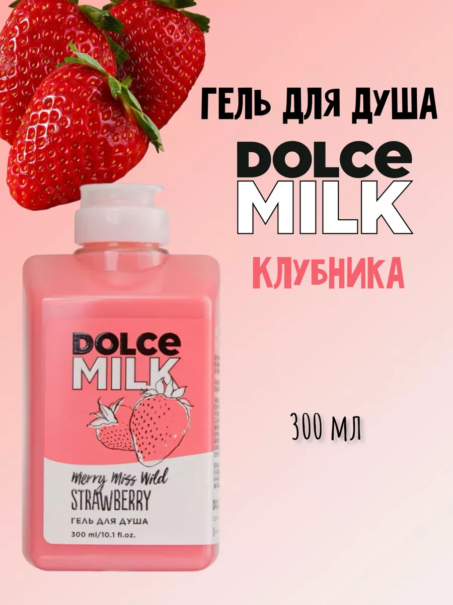 Парфюмированный гель для...