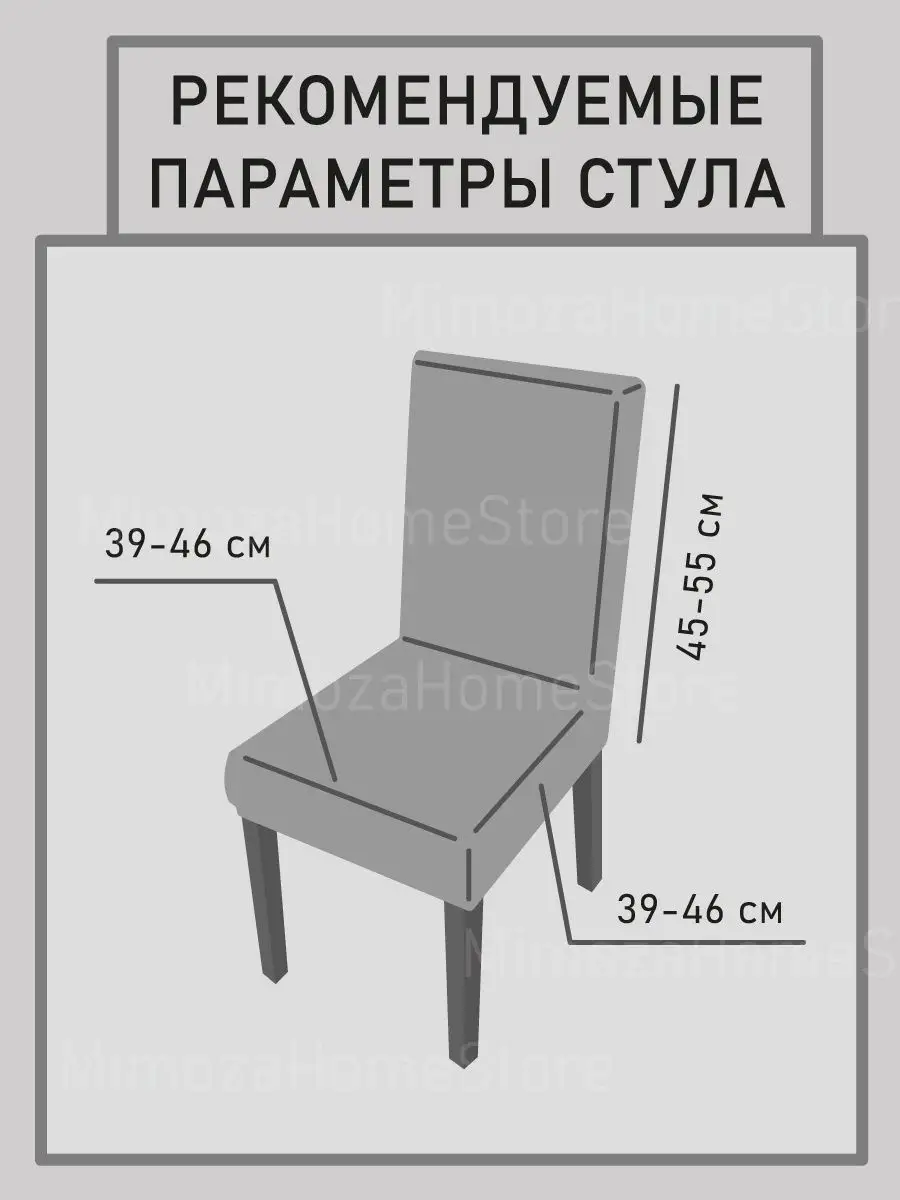 J-Профиль ТехноНиколь Мимоза 3 м по низкой цене - купить с доставкой по Москве