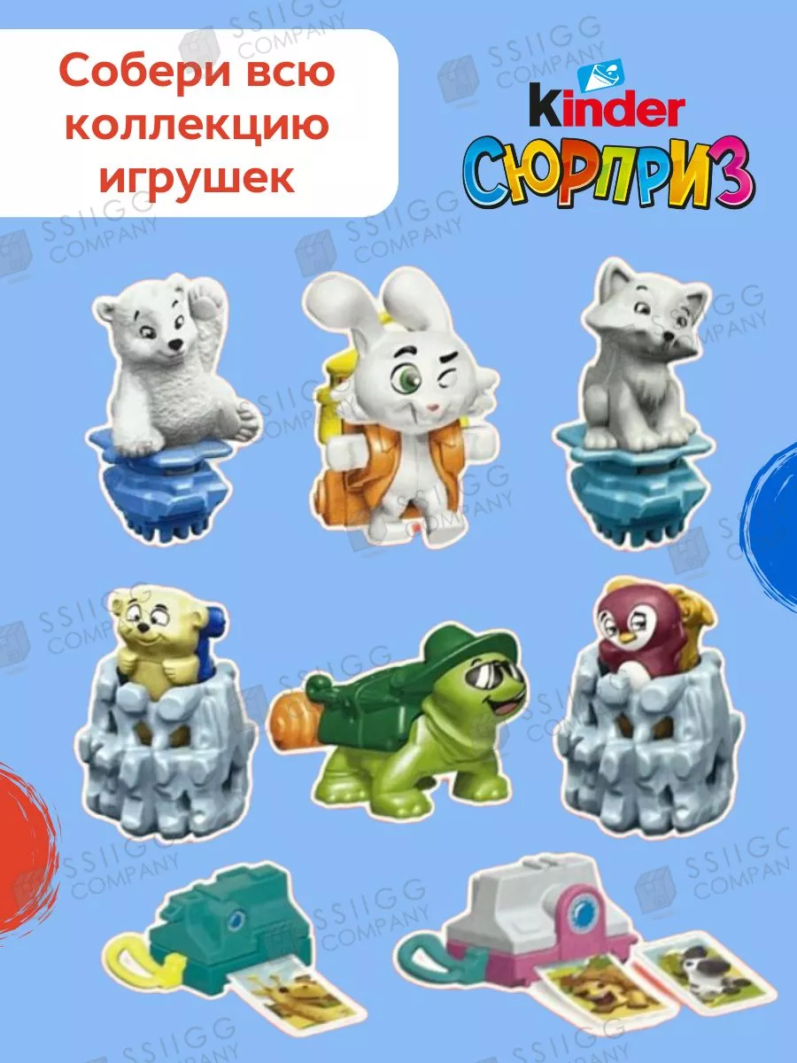 Шоколадное яйцо Kinder Сюрприз Твори с игрушкой 12 шт KINDER 154389805  купить в интернет-магазине Wildberries