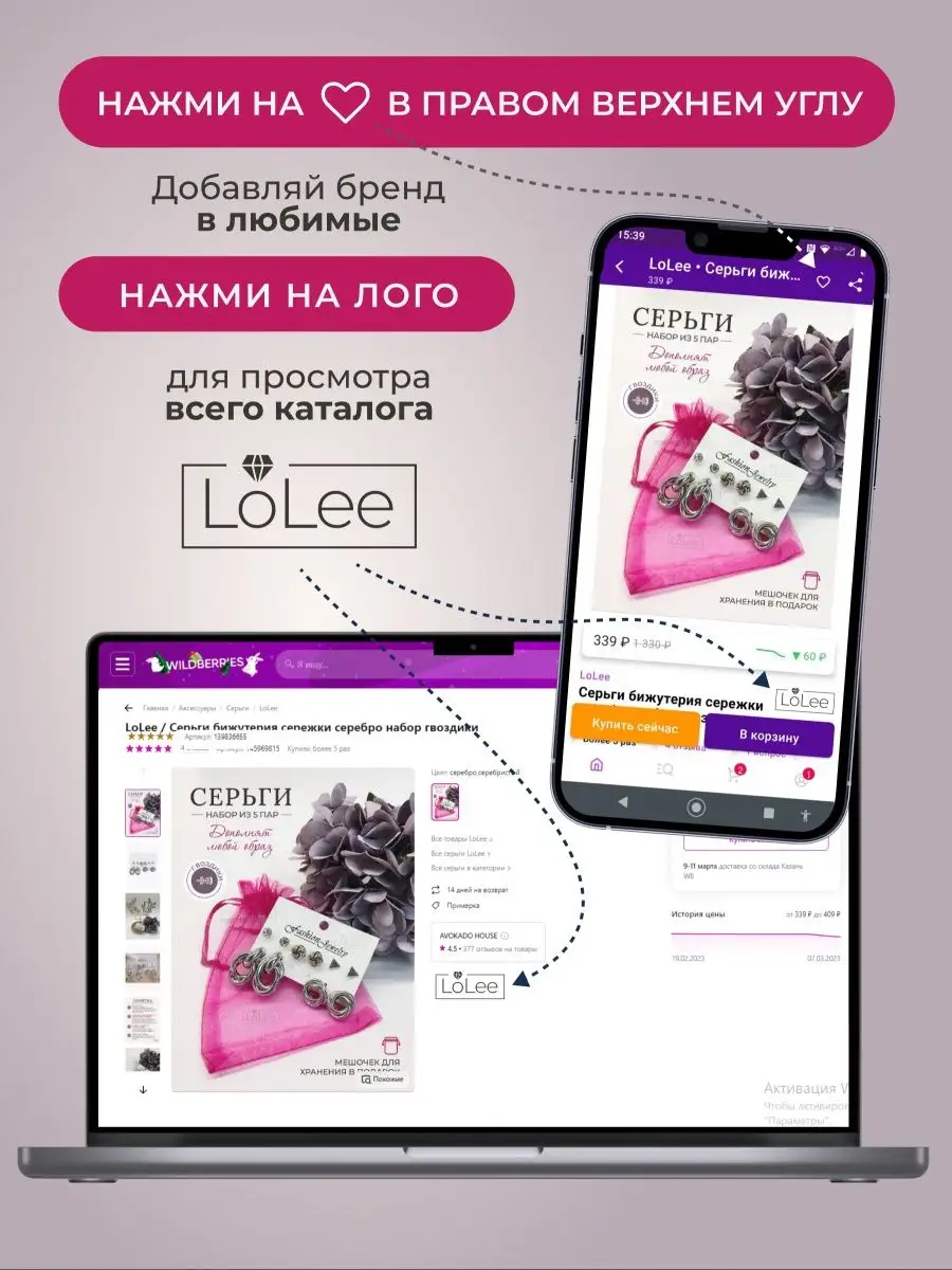 Набор колец для подростков LoLee 154391423 купить за 160 ₽ в  интернет-магазине Wildberries