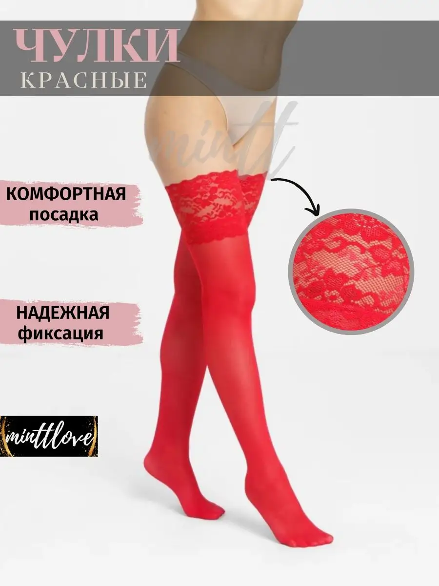 Красивые девушки в колготках и чулках. Pantyhose. Видео в колготках и чулках.