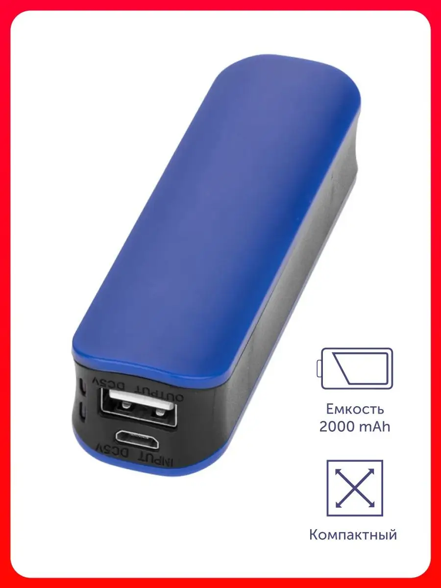 2000mah power bank discount