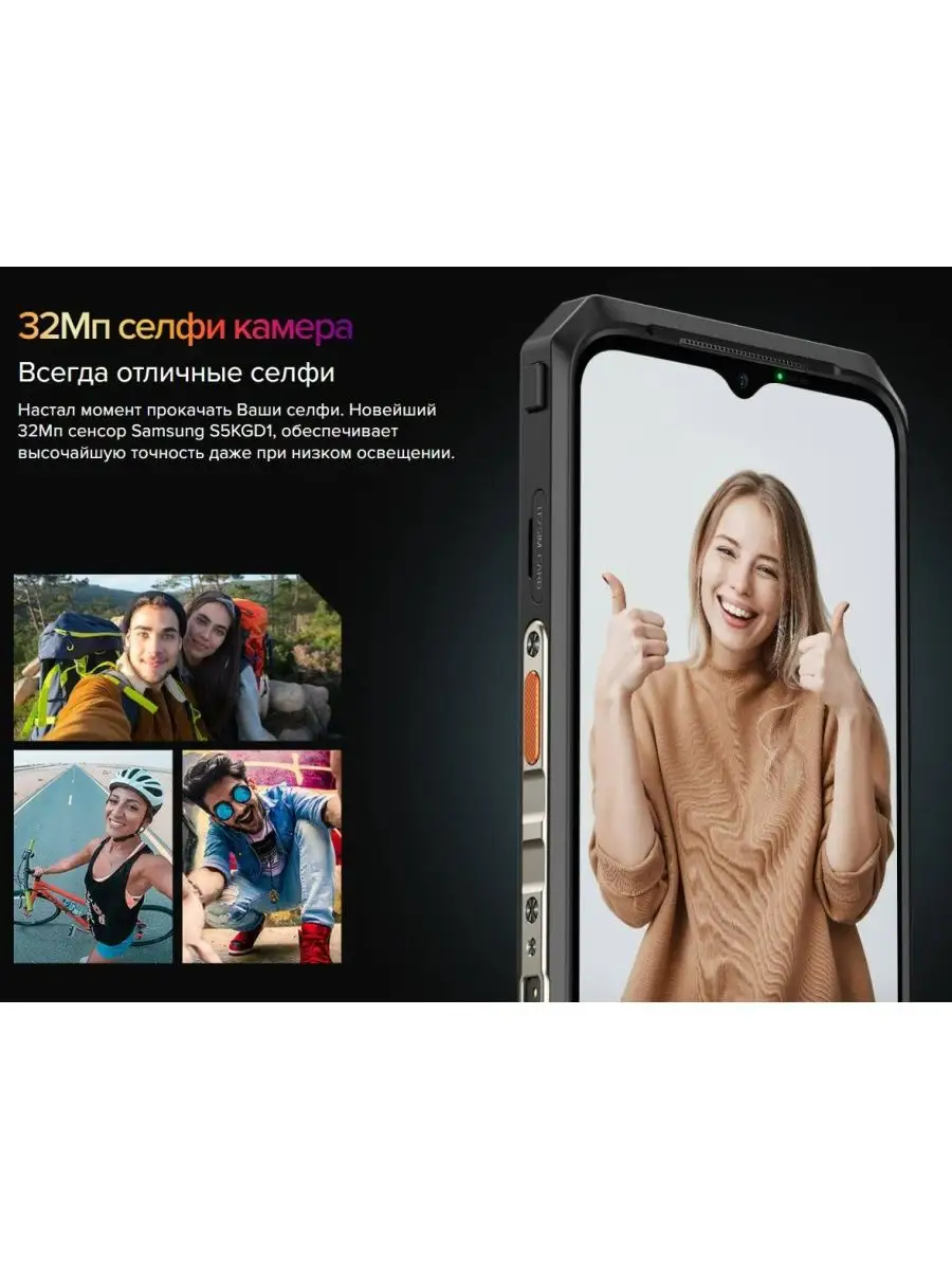 Защищенный смартфон Ulefone Armor Power 18T, 12+256 Gb Ulefone 154394249  купить в интернет-магазине Wildberries