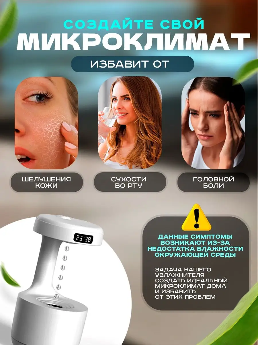 Увлажнитель воздуха MAD Style 154395823 купить в интернет-магазине  Wildberries