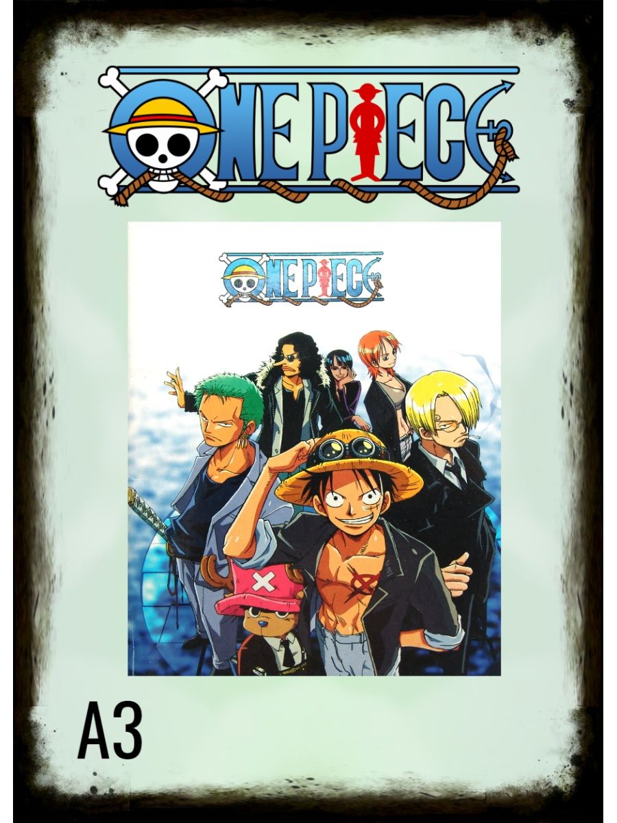 Best piece. Oh Mummy Genesis. Oh Mummy Sega Genesis. One piece Wars игра. One piece: Treasure Wars.