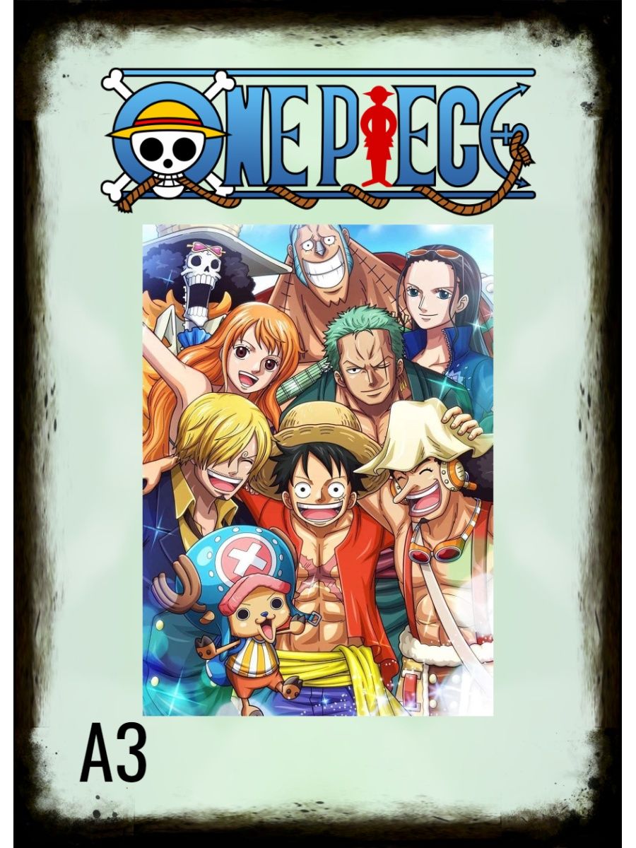 Best piece. The great Gold Pirate. Shonen Jump's - one piece GBA. Genesis Pirates! Gold обложка.