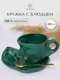 Чайная пара кружка с блюдцем 250 мл Art & Vie Trend 154403461 купить за 766 ₽ в интернет-магазине Wildberries