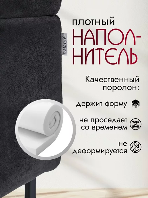 SAMOYLOV MEBEL Пуфик банкетка для прихожей с ящиком для хранения, серый, в упаковке 5,2 кг, фото 2