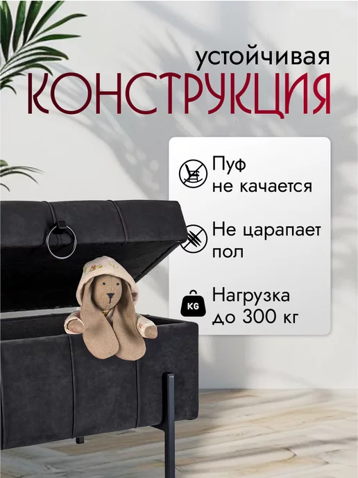 SAMOYLOV MEBEL Пуфик банкетка для прихожей с ящиком для хранения, серый, в упаковке 5,2 кг, фото 5