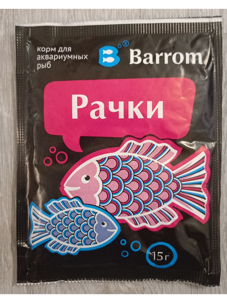 Рачки, 15 гр, натуральный сухой корм для аквариумных рыбок Barrom 154404575  купить за 111 ₽ в интернет-магазине Wildberries