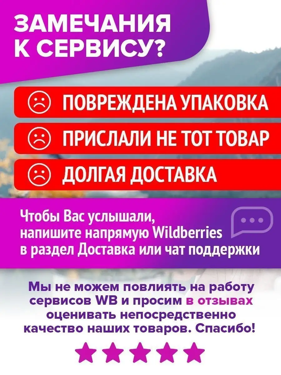 Алтайский ключ в капсулах от давления, 6 банок по 30 капсул ALTAIVITA  154404957 купить за 4 837 ₽ в интернет-магазине Wildberries