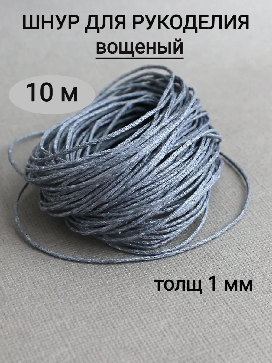 Плетение в технике макраме в Чите