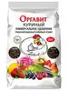 Органическое удобрение куриный помет в гранулах 2кг Оргавит 154405600 купить за 502 ₽ в интернет‑магазине Wildberries