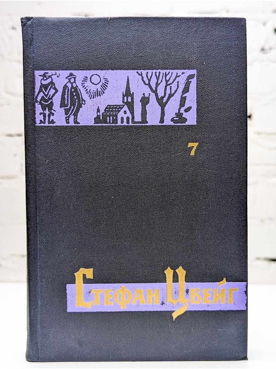 Книга 1963 года. Дом и усадьба книга. Советская книга дом и усадьба. Дом и усадьба книга pdf. Дом за усадьбой книга.