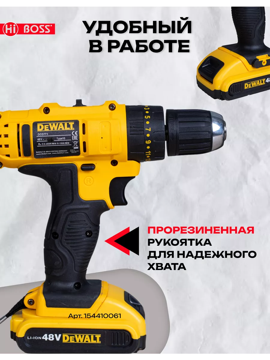 Ударный шуруповерт аккумуляторный 48V Dewalt 154410061 купить за 2 373 ₽ в  интернет-магазине Wildberries