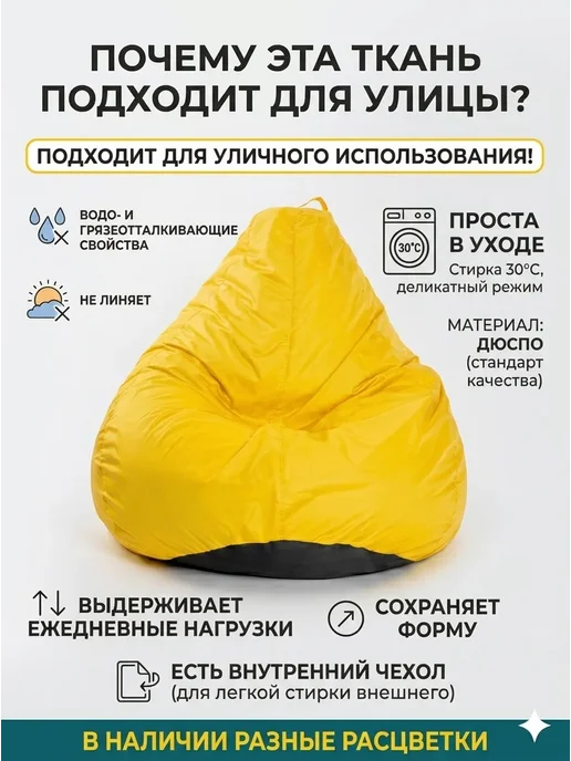 АртБинБэг Кресло мешок 2XL, желтый, фото 3