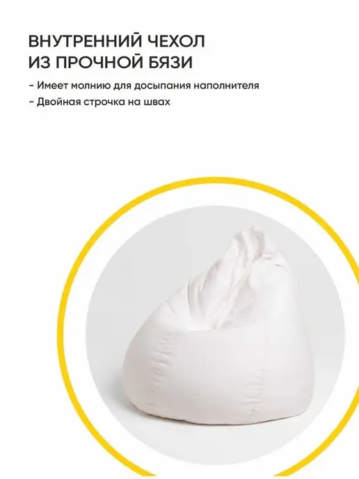 АртБинБэг Кресло мешок 2XL, желтый, фото 5
