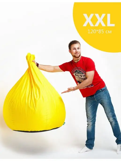 АртБинБэг Кресло мешок 2XL, желтый, фото 6