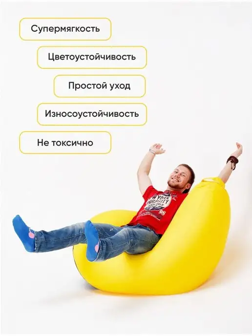 АртБинБэг Кресло мешок 2XL, желтый, фото 8