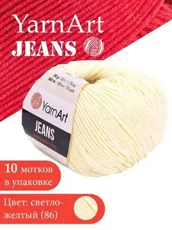 Пряжа полухлопковая ЯрнАрт Jeans 86 10 мотков YarnArt 154415870 купить за 1 016 ₽ в интернет-магазине Wildberries