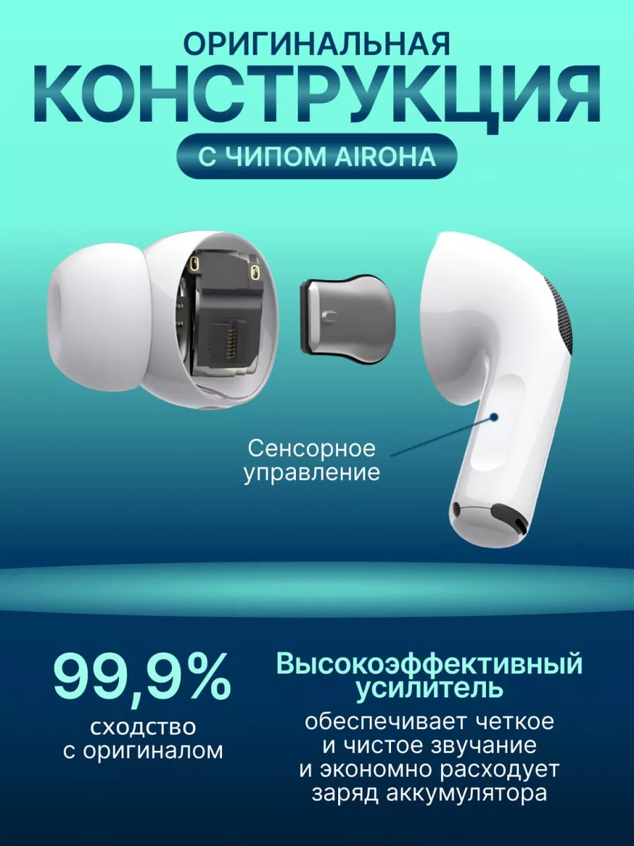 Наушники беспроводные iphone реплика с микрофоном FULL BASS 154416204  купить за 2 420 ₽ в интернет-магазине Wildberries