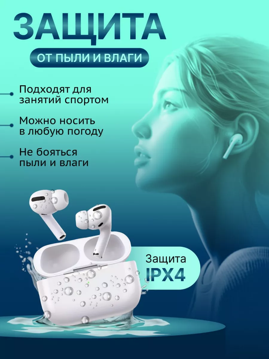 Наушники беспроводные iphone реплика с микрофоном FULL BASS 154416204  купить за 2 420 ₽ в интернет-магазине Wildberries