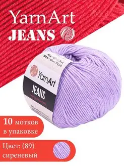 Пряжа полухлопковая ЯрнАрт Jeans 89 10 мотков YarnArt 154416545 купить за 1 016 ₽ в интернет-магазине Wildberries