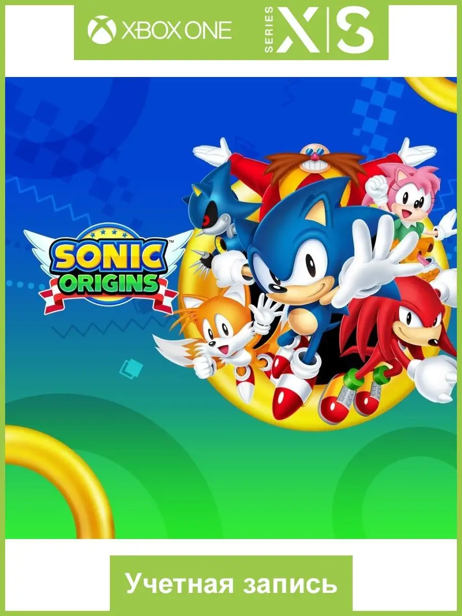 Sonic Origins Xbox 154426321 купить за 3 076 ₽ в интернет-магазине  Wildberries