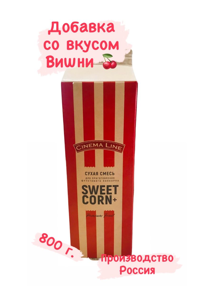 Мираж синема попкорн