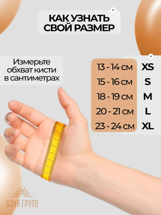 wally plastic Перчатки нитриловые одноразовые 100 шт 50 пар 100% нитрил, 100 шт, фото 2