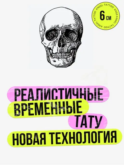 Торт с надписью на День Рождения в Воронеже