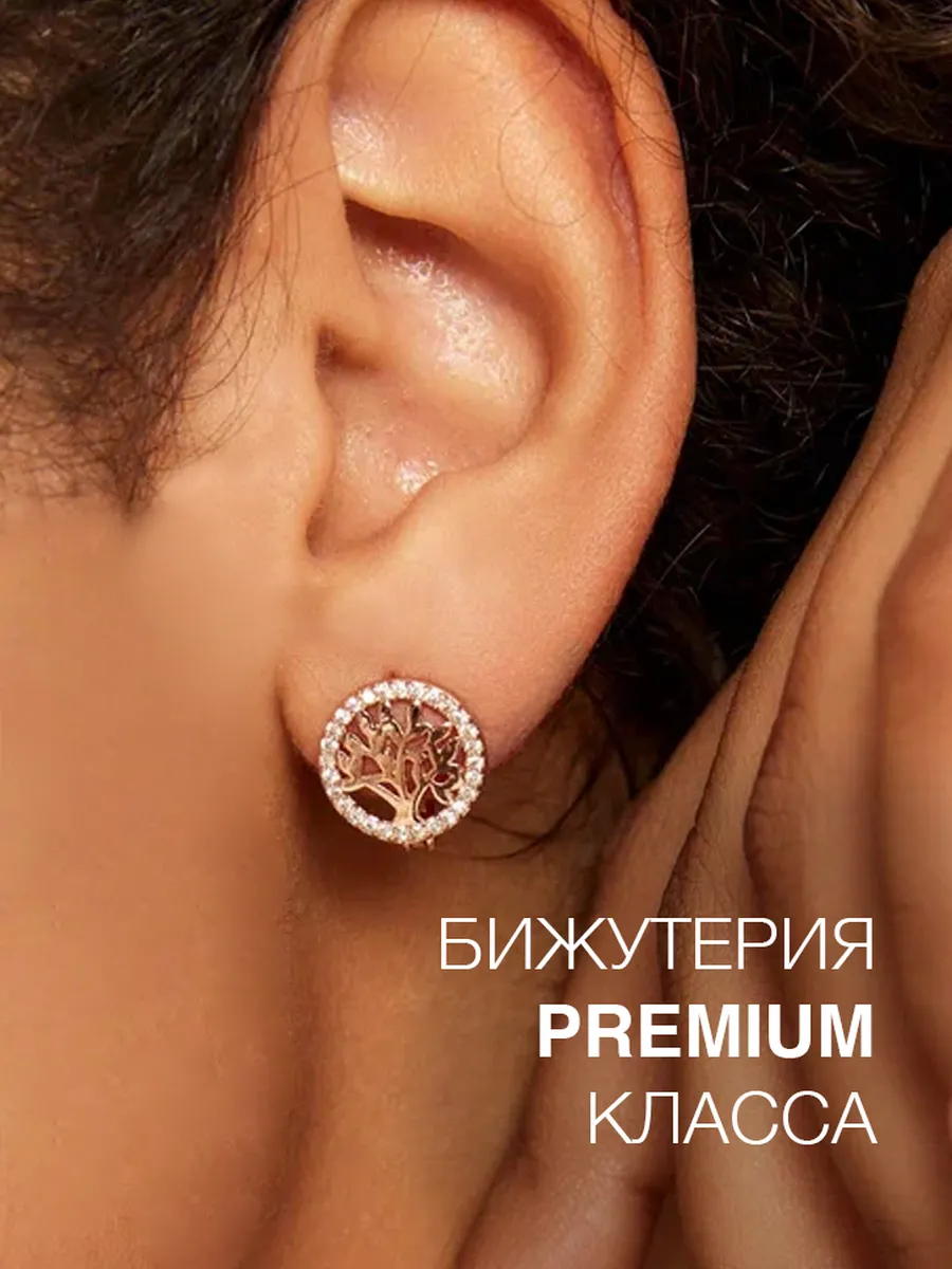 Серьги дерево ювелирная бижутерия