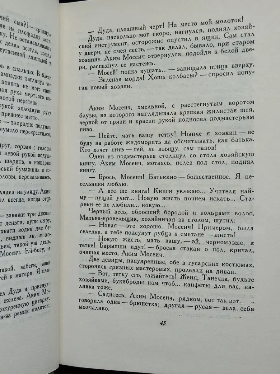 В Березовском учительница, пытаясь разнять дерущихся детей, пнула одного из школьников — Video | VK