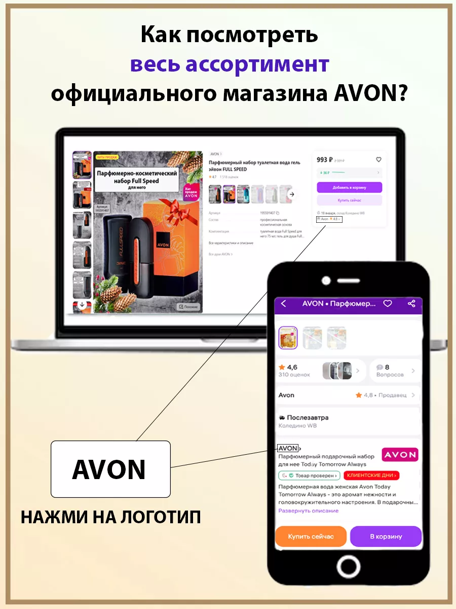 Шампунь для волос Превосходное сияние 700 мл AVON 154451826 купить в  интернет-магазине Wildberries