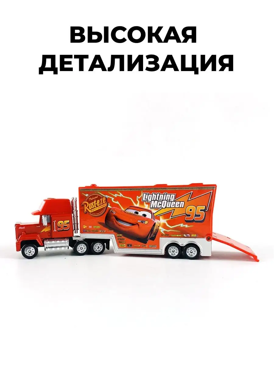 Грузовик Мак Металлический Тачки 3 Машинка Takara Tomy 154462221 купить за  1 131 ₽ в интернет-магазине Wildberries