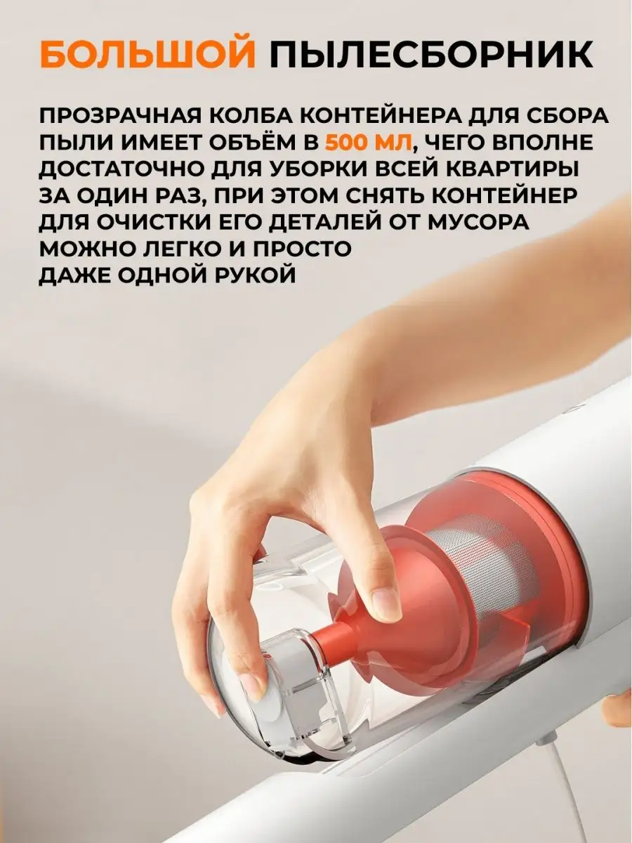 Пылесос вертикальный проводной Mijia Vacuum Cleaner 2 Xiaomi 154468403  купить за 3 970 ₽ в интернет-магазине Wildberries