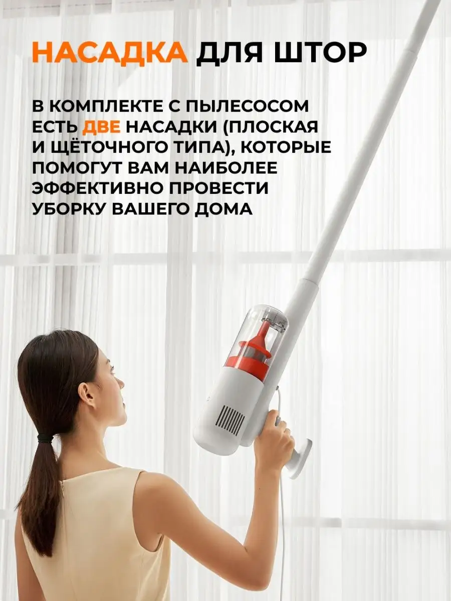 Пылесос вертикальный проводной Mijia Vacuum Cleaner 2 Xiaomi 154468403  купить за 4 036 ₽ в интернет-магазине Wildberries