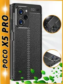 Чехол для Xiaomi POCO X5 PRO противоударный текстурный VDNPhone 154474828 купить за 329 ₽ в интернет-магазине Wildberries