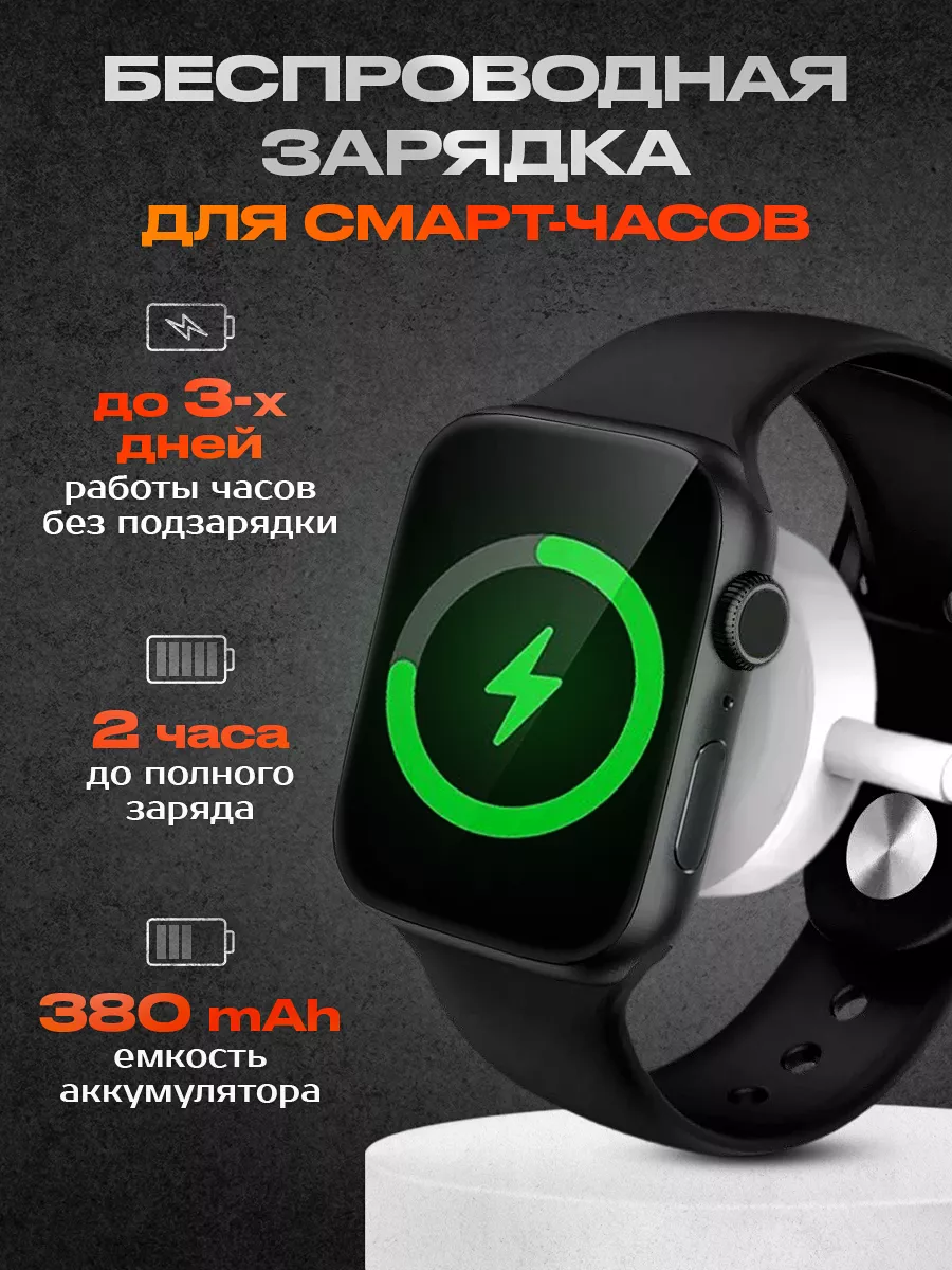 Iphone 2024 6 smartwatch