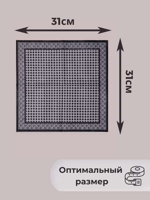 Питер-Текстиль Носовые платки из хлопка мужские набор 10 шт, 10 шт, фото 3