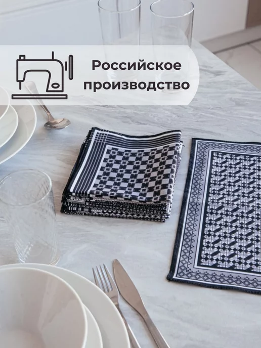 Питер-Текстиль Носовые платки из хлопка мужские набор 10 шт, 10 шт, фото 8