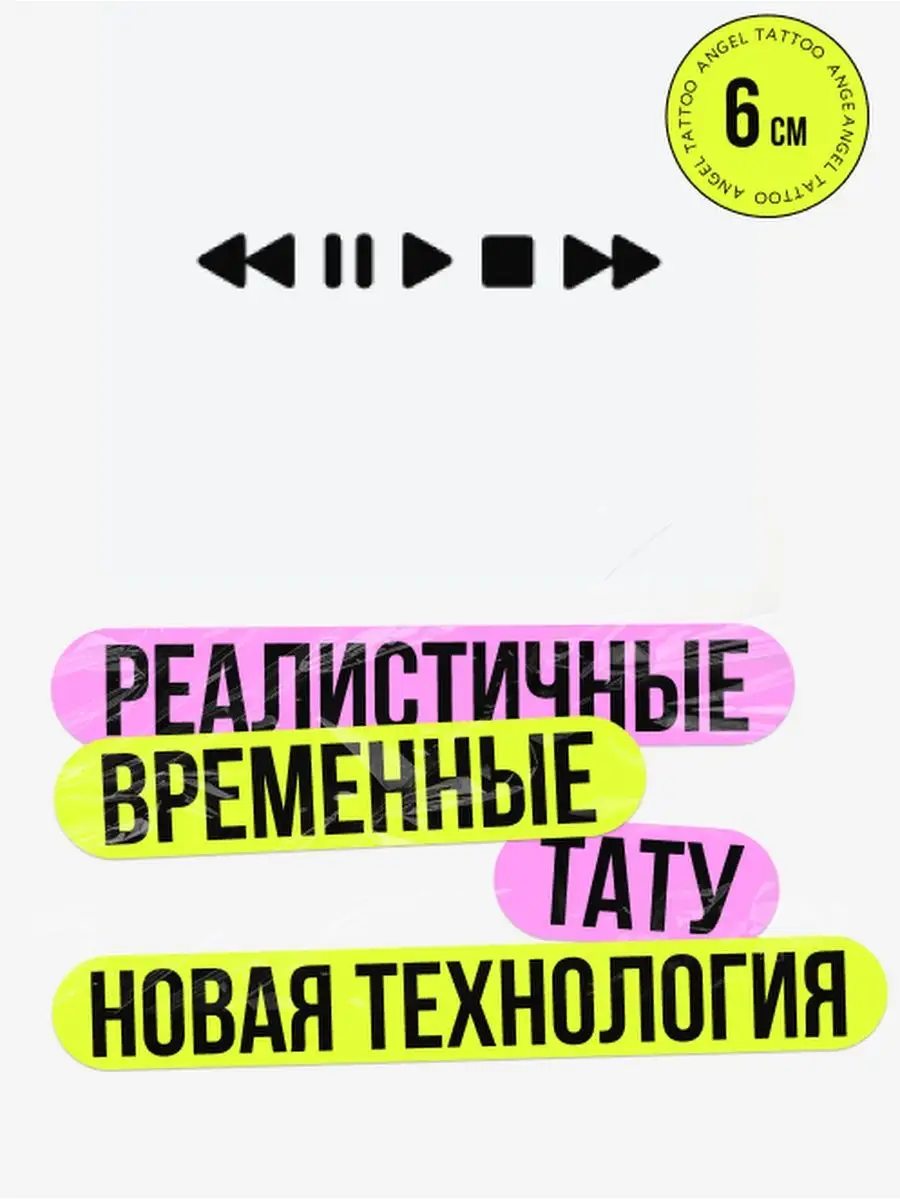 Художественные татуировки у м. Партизанская — тату-мастера, 74 отзыва на Профи